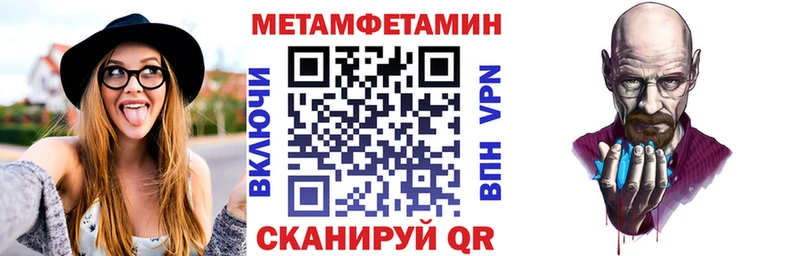 АМФ VHQ  Первомайск 