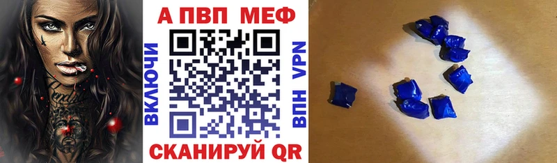 MEGA ONION  Первомайск  Альфа ПВП мука 