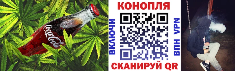 Cannafood марихуана  где купить наркотик  Первомайск 