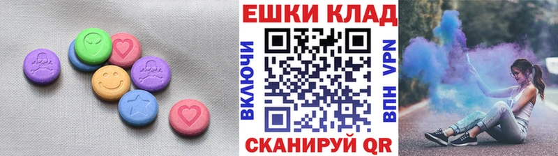 наркошоп  Первомайск  ОМГ ОМГ ссылки  ЭКСТАЗИ MDMA 