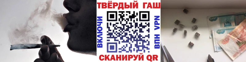 гидра онион магазин Первомайск Гашиш Premium