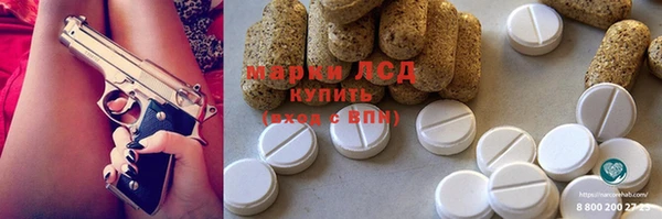 стаф Армянск