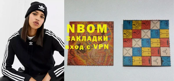 стаф Армянск