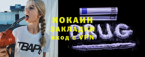 стаф Армянск