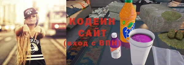 стаф Армянск