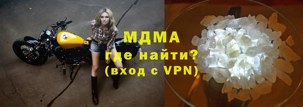 спайс Арсеньев