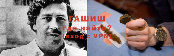 стаф Армянск
