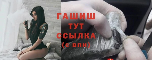 стаф Армянск