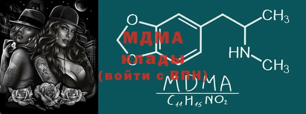 стаф Армянск