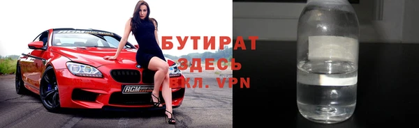 спайс Арсеньев