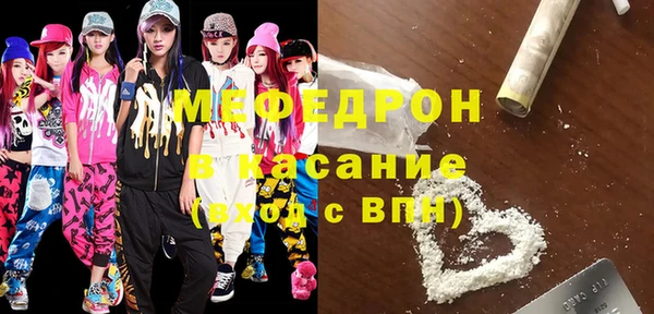 стаф Армянск