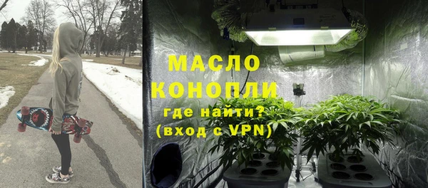 стаф Армянск