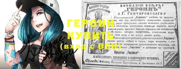 спайс Арсеньев