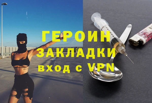 спайс Арсеньев