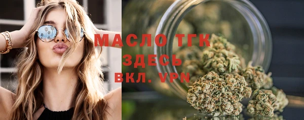 спайс Арсеньев