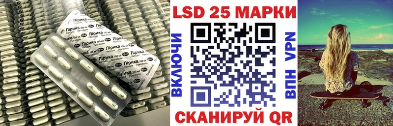 Лсд 25 экстази ecstasy  Первомайск 