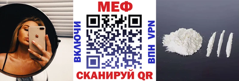 Меф кристаллы Первомайск