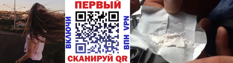 где купить наркоту  Первомайск  Первитин винт 