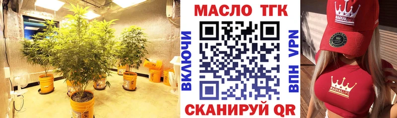 ТГК концентрат Первомайск