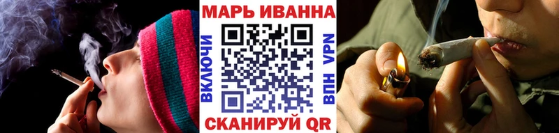 omg вход  Первомайск  Каннабис марихуана 